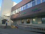 СберСтрахование (Sayanskaya Street, 18), insurance company