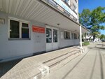 Prof Konsalting (Rybinskaya Street, 44А) ، استشارات الاعمال