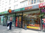 Красная икра (Planernaya Street, 12к1), fish and seafood