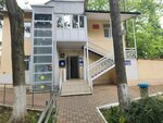 Post Bank (Kaspiyskaya Street, 64), banking service point