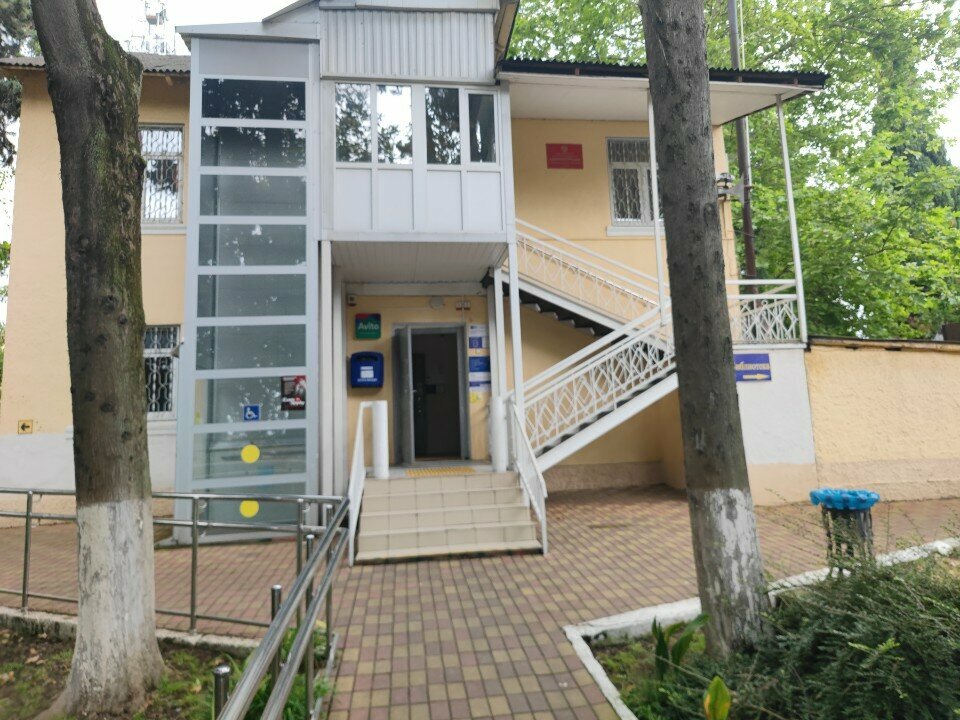 Banking service point Post Bank, Sochi, photo