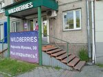 Wildberries (Marshala Zhukova Street, 30), point of delivery
