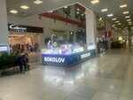 Sokolov (Belinskogo Street, 8) ، متجر مجوهرات