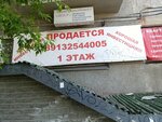 АлтайПроектИнвестGroup (Dimitrova Street, 79), compañía de construcción