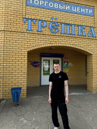 Shopping mall Shopping mall, Smolensk Oblast, photo