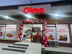 ona uy atrofida yalangoch yuradi