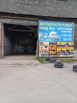 Склад 24 (Mayakovskogo Street, 11), auto parts and auto goods store