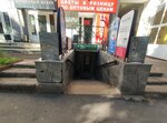 Гуля (Pervomaiskaya Street, 29), hotel