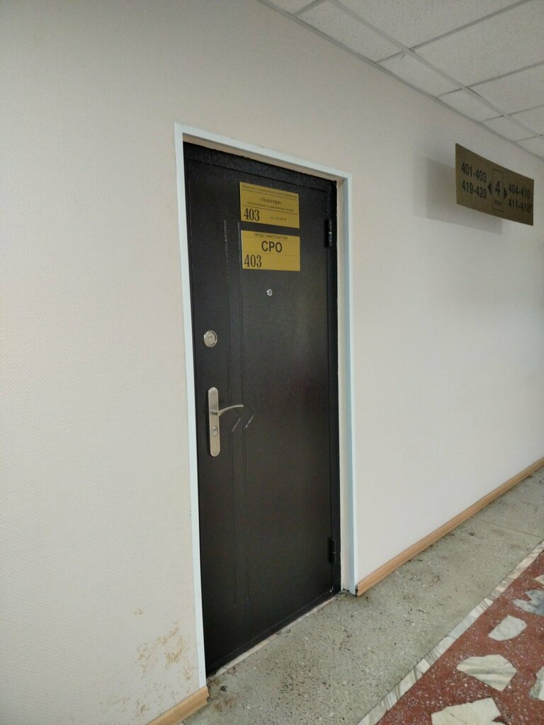 Accountants Altera, agentstvo yuridicheskikh i bukhgalterskikh uslug, Krasnoyarsk, photo