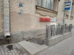 Krasnoe&Beloe (Kamennoostrovskiy Avenue, 22), grocery