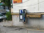 Чистая вода (Индустриальный пер., 20), водомат в Махачкале