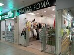Piazza Roma (Planernaya Street, 7), clothing store