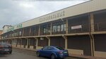 Nl international (Privokzalnaya ploshchad, 16), health products