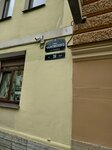 SpbMain (Druskenikskiy Lane, 2), complejo de apartamentos