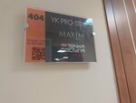 УК Pro Strip (Leninskiy Avenue, 30), business consulting