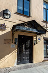 Горошины (Galernaya Street, 12), hotel