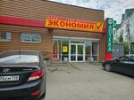 Зелень (rabochiy posyolok Markova, mikrorayon Zelyony Bereg, Kedrovaya ulitsa, 1А) ، محل زهور