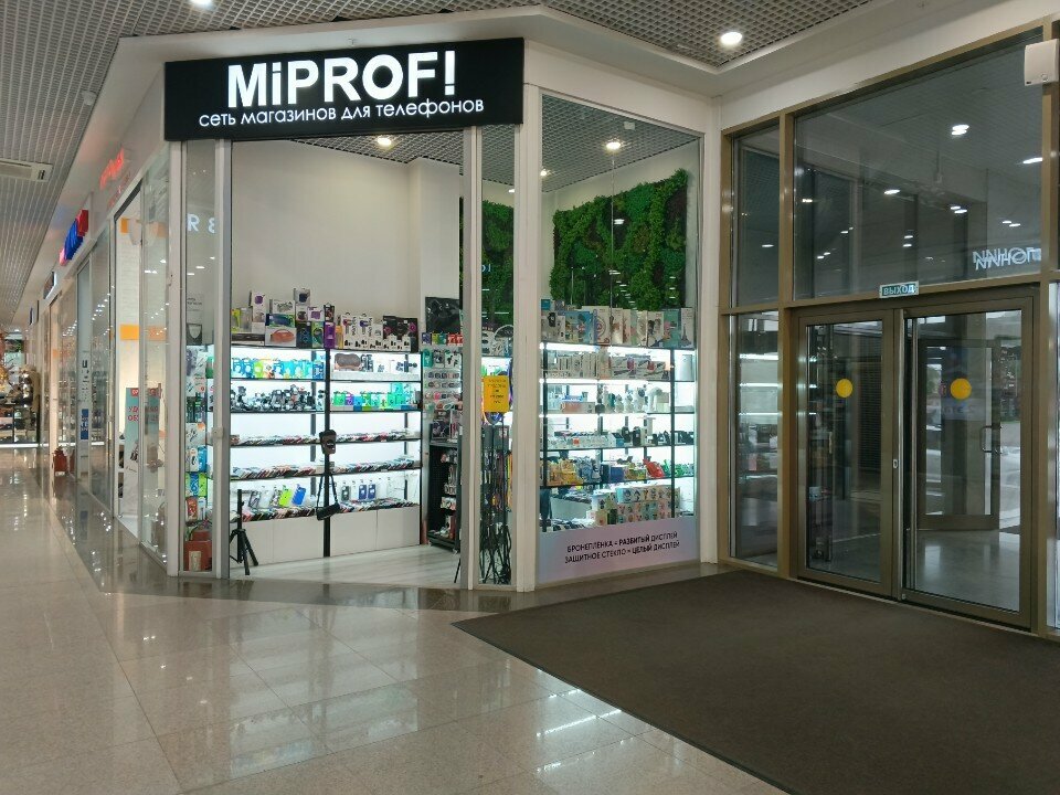 Items for mobile phones Miprofi, Ussuriysk, photo