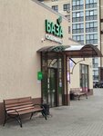 База (ulitsa Kominterna, 34Б/2), grocery