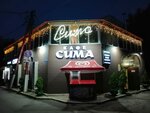 Sima (ulitsa Stroiteley, 5А), cafe