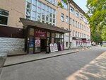 Прецедент (Krasnaya Street, 115), legal services