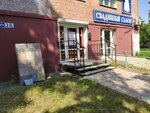 Брусчатка55 (Mira Avenue, 2Б) ، رصف البلاط