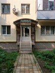 Адвокат Марийко Т. А. (Stavropolskaya Street, 209) ، محامي