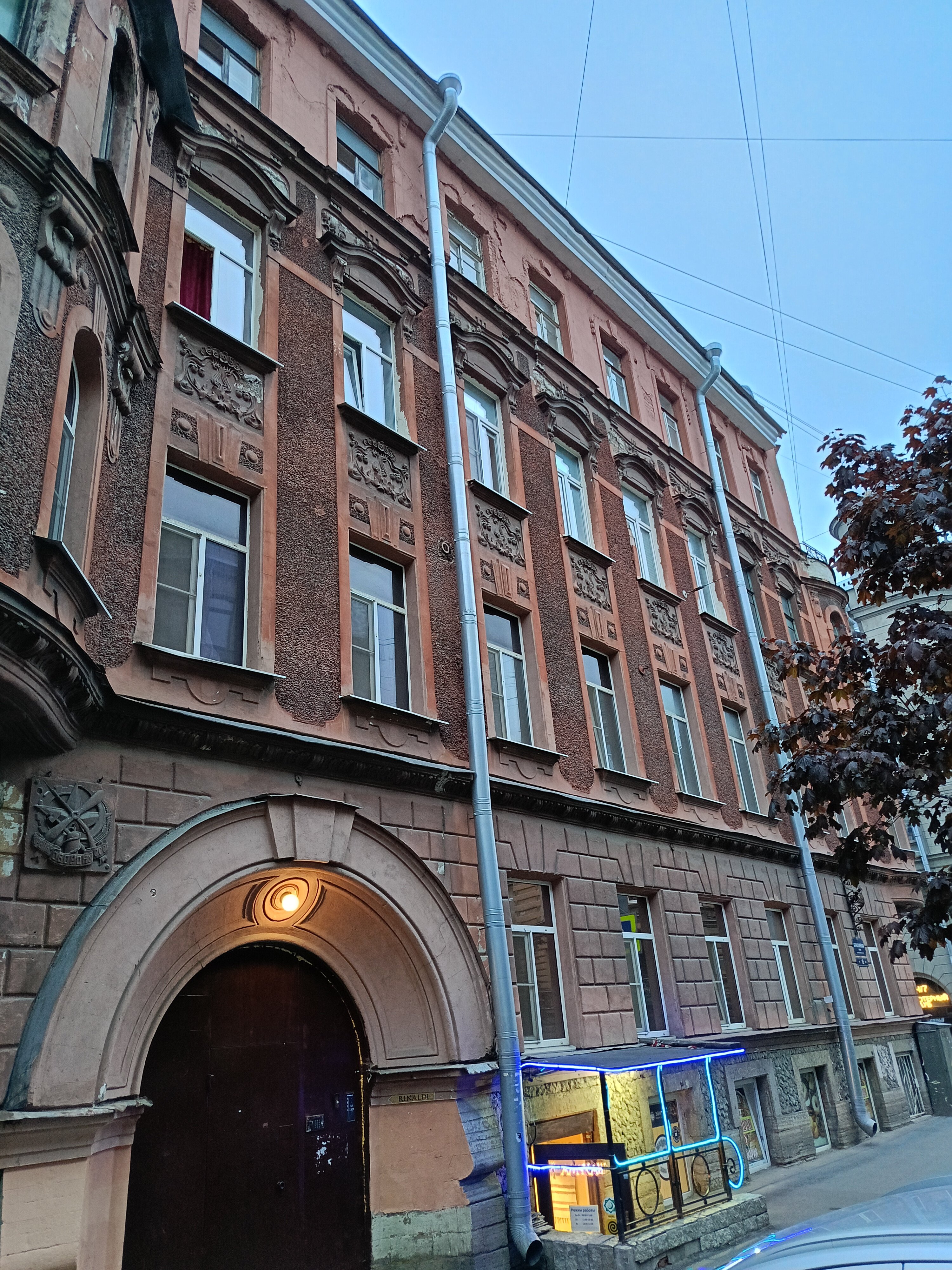 Фото Ринальди Олимпия