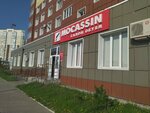 Mocassin (Novovartovskaya ulitsa, 5), shoe store