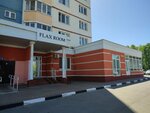 Flax room (Karachevskoye shosse, 100), training of masters for beauty salons