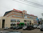 Rassvet (Pobedy Avenue, 93), shopping mall
