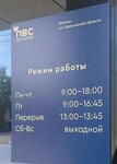 ФГУП Паспортно-визовый сервис МВД России (Saratovskaya ulitsa, 10А), passport and migration authorities