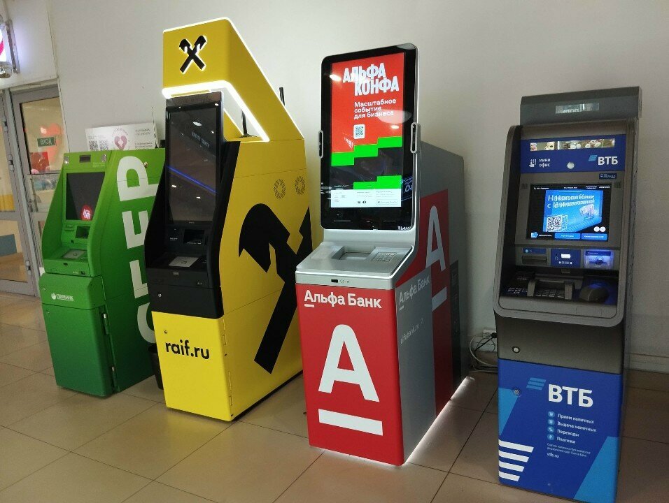 ATM Alfa-Bank, Veliky Novgorod, photo