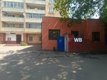 Центр энергетических инноваций (Dubki Street, 2), energy supply