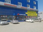 Знамя (Solikamskaya Street, 271А) ، معدات تشغيل المعادن