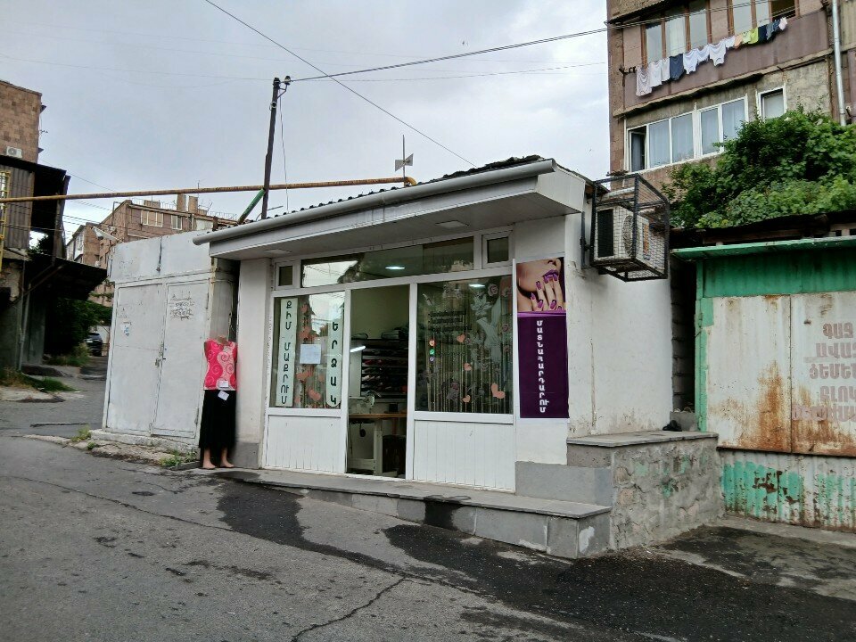 Tailor Ателье, Yerevan, photo