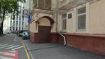 Территориальная избирательная комиссия района Коптево (Zoi i Aleksandra Kosmodemyanskikh Street, 31к1), administración