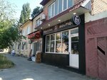 Perfume Boutique (Aziza Alieva Street, 42), perfume and cosmetics shop