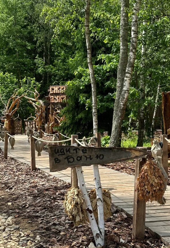 Фото Garnet Holiday Мир