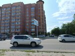 Бусинка (Teatralnaya Street, 224), grocery