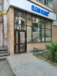 Clean Clinic (Syromolotova Street, 14) ، غسيل سيارة