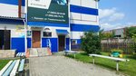 Datarc (Geodezicheskaya Street, 53А), computer repairs and services