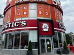 Rostic's (Gogolevskiy pereulok, 4А), comida rápida