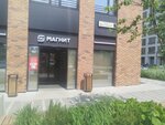 2man (Shaumyana Street, 30), tobacco and smoking accessories shop