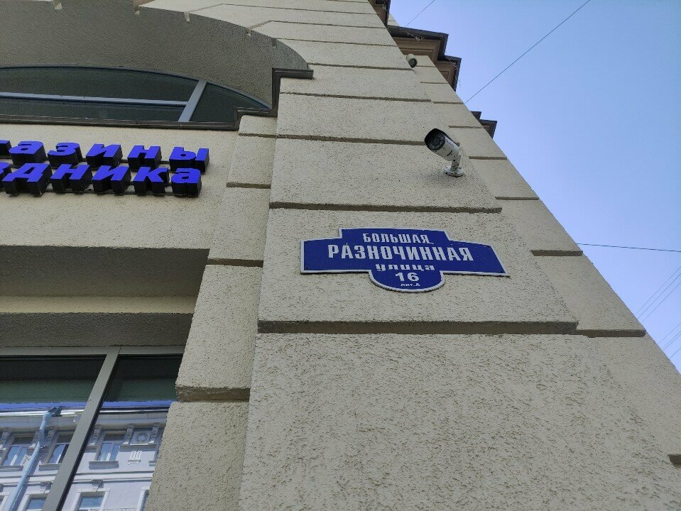 Asistencia en la obtención de visados y pasaportes Сервисно-визовый центр Эстонии, , foto