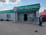 Telephone (Kalinina Street, 28А), vending machine