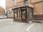 Глобал СТК (Bolshoy Savvinsky Lane, 9с2) ، وكالة أسفار