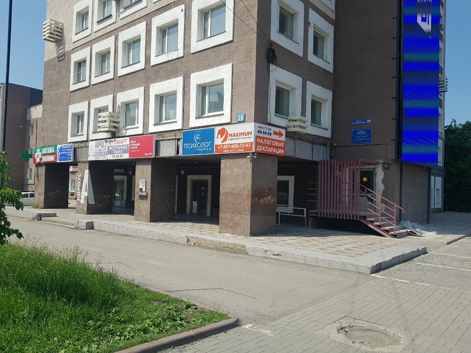 Organización pública Кемеровский областной союз журналистов, , foto