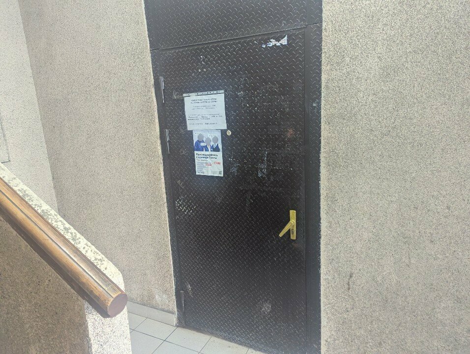 Banking service point Post Bank, Pskov, photo