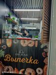 Свежая выпечка (Мраморная улица, 2), fast food